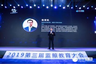 美团陈荣凯 携手千校培育数字人才，重塑生活服务新生态